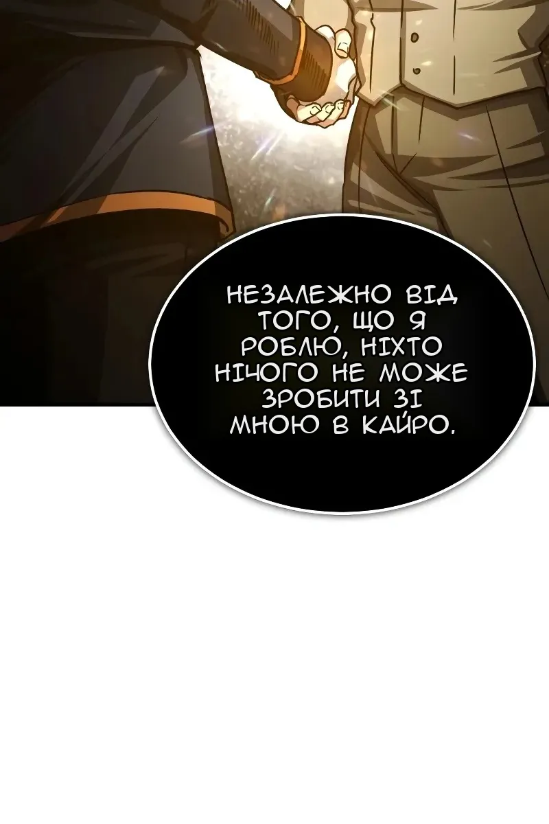 Сторінка 77