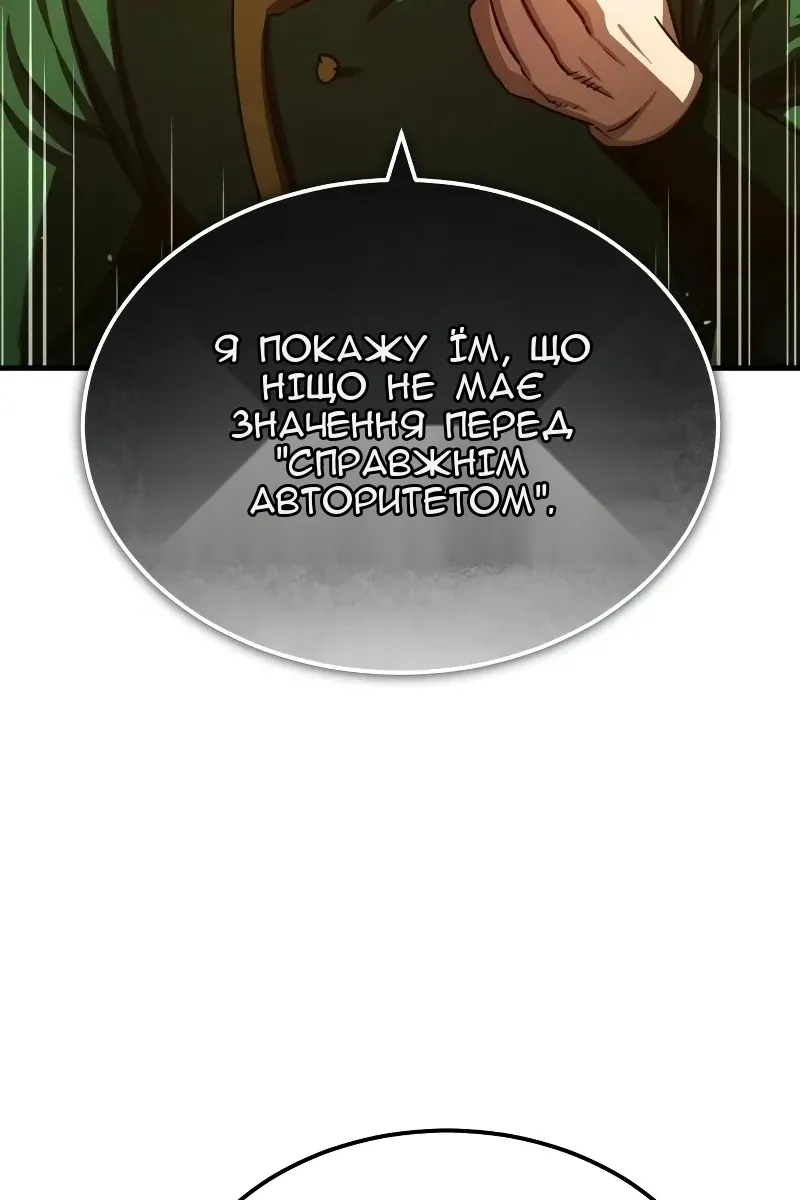 Сторінка 79