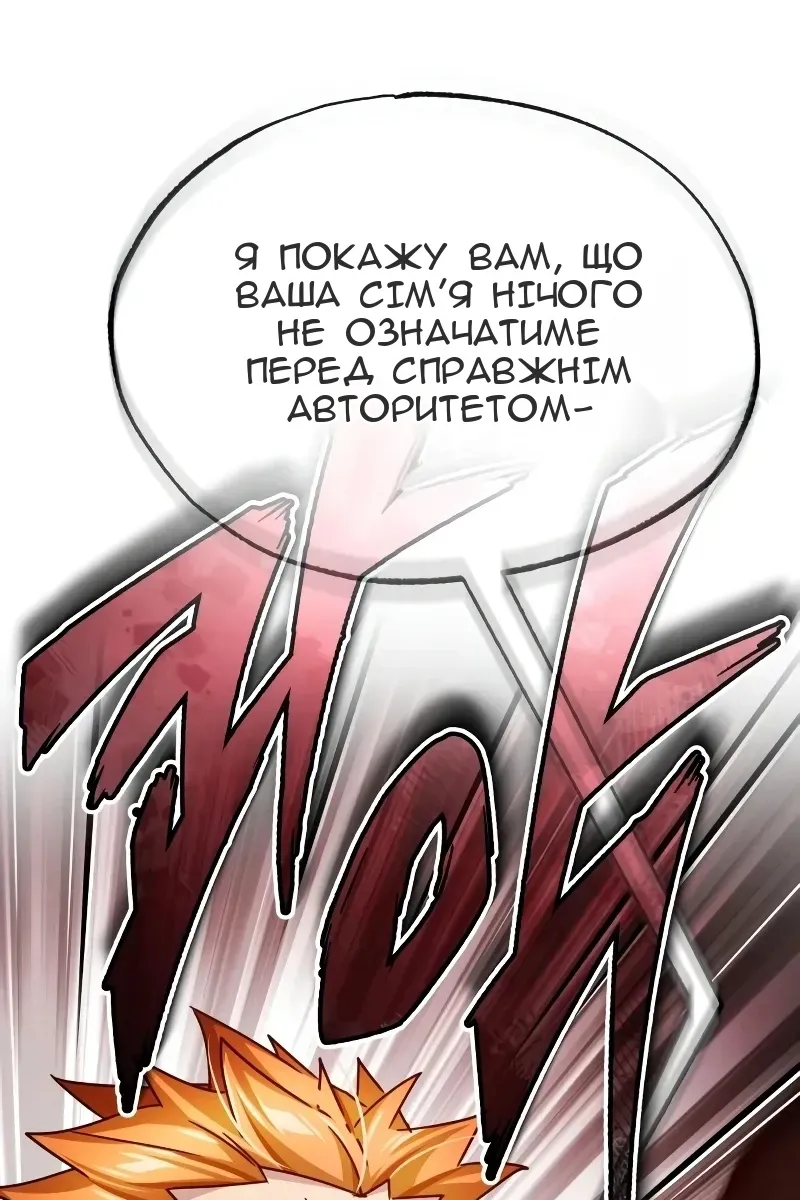 Сторінка 87