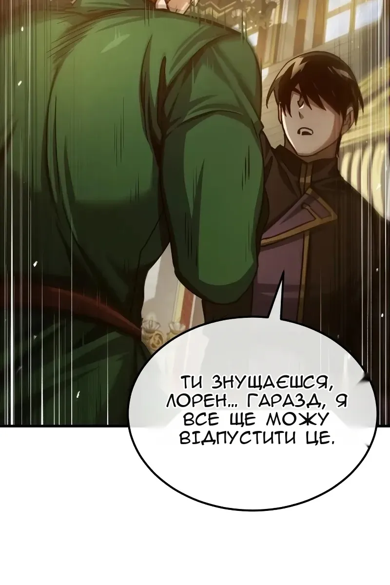 Сторінка 92
