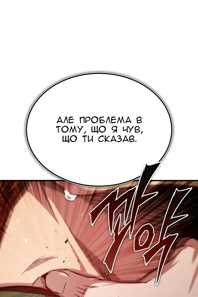 Сторінка 93