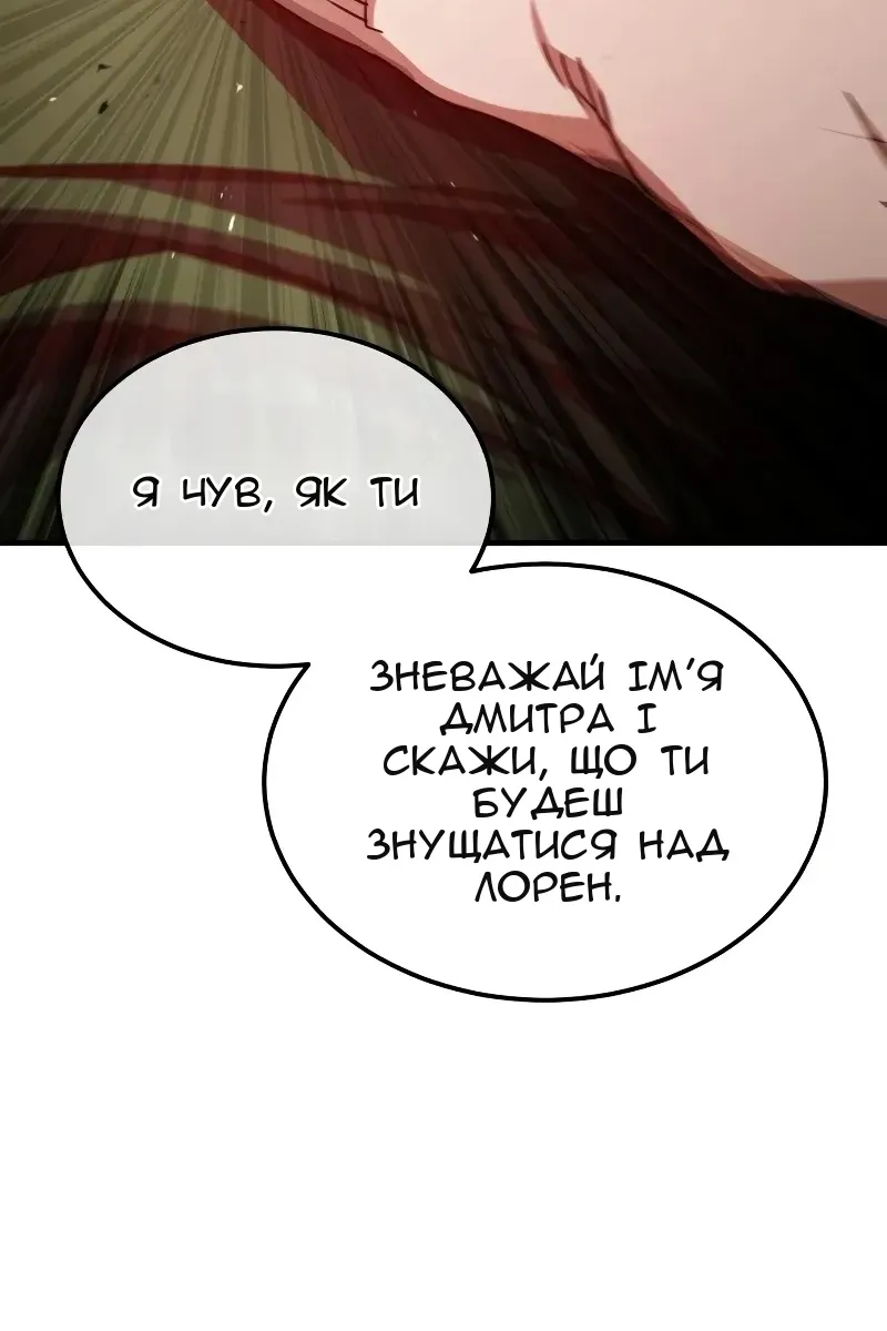 Сторінка 94
