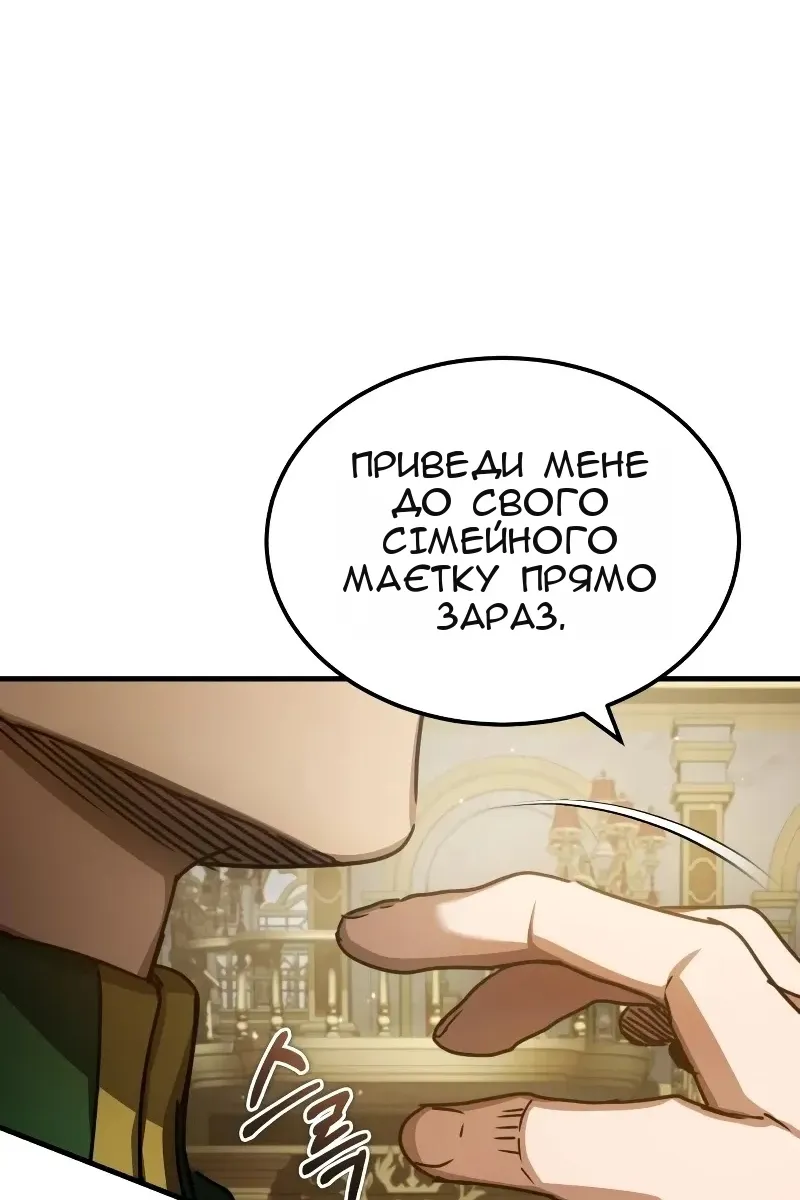 Сторінка 97