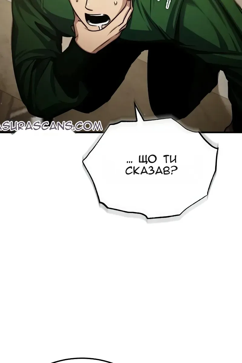 Сторінка 99