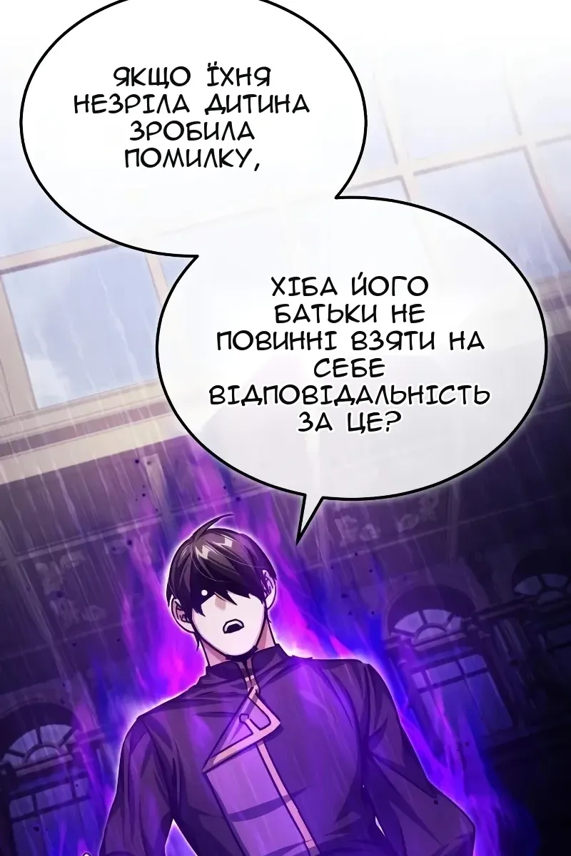 Сторінка 100
