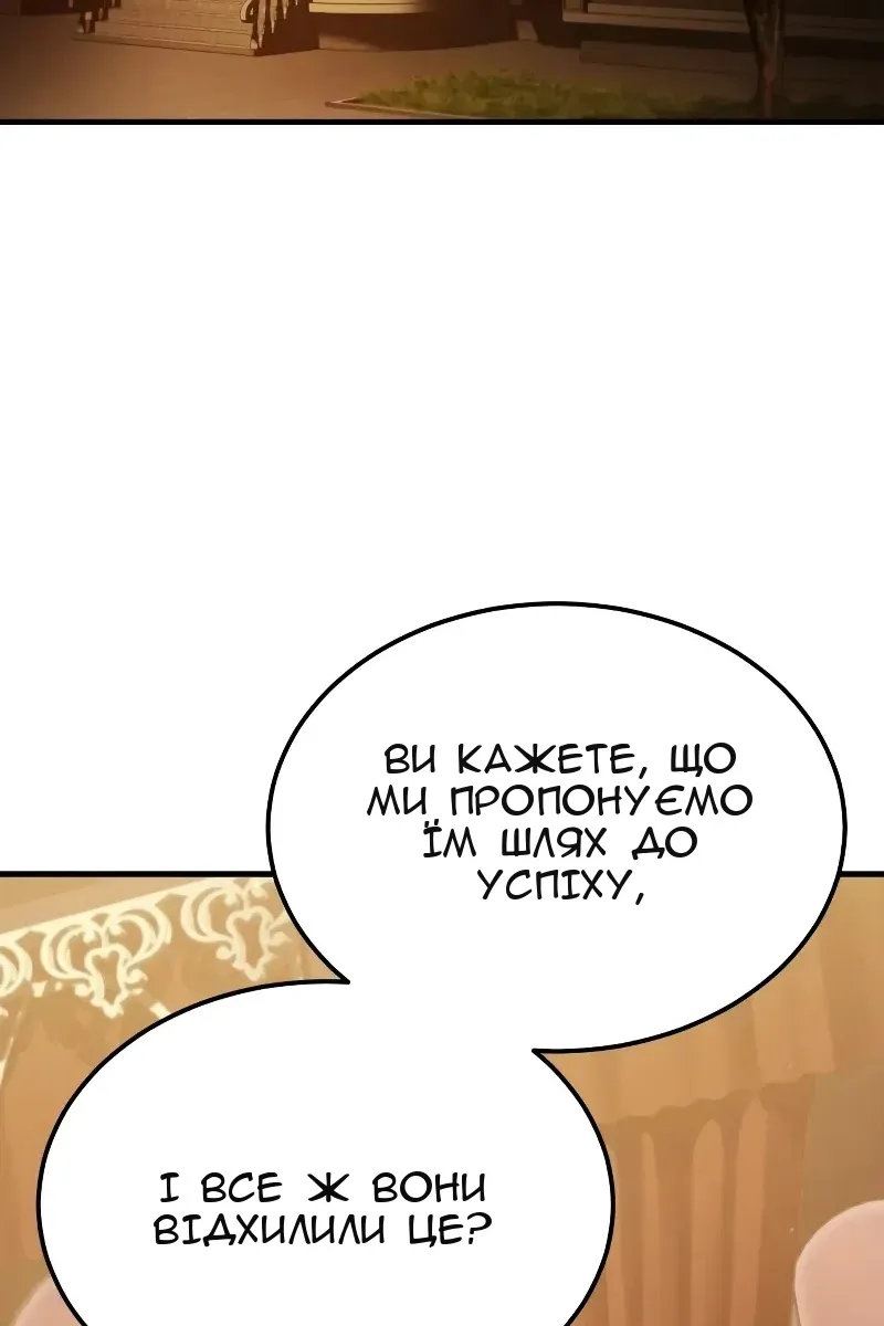 Сторінка 104