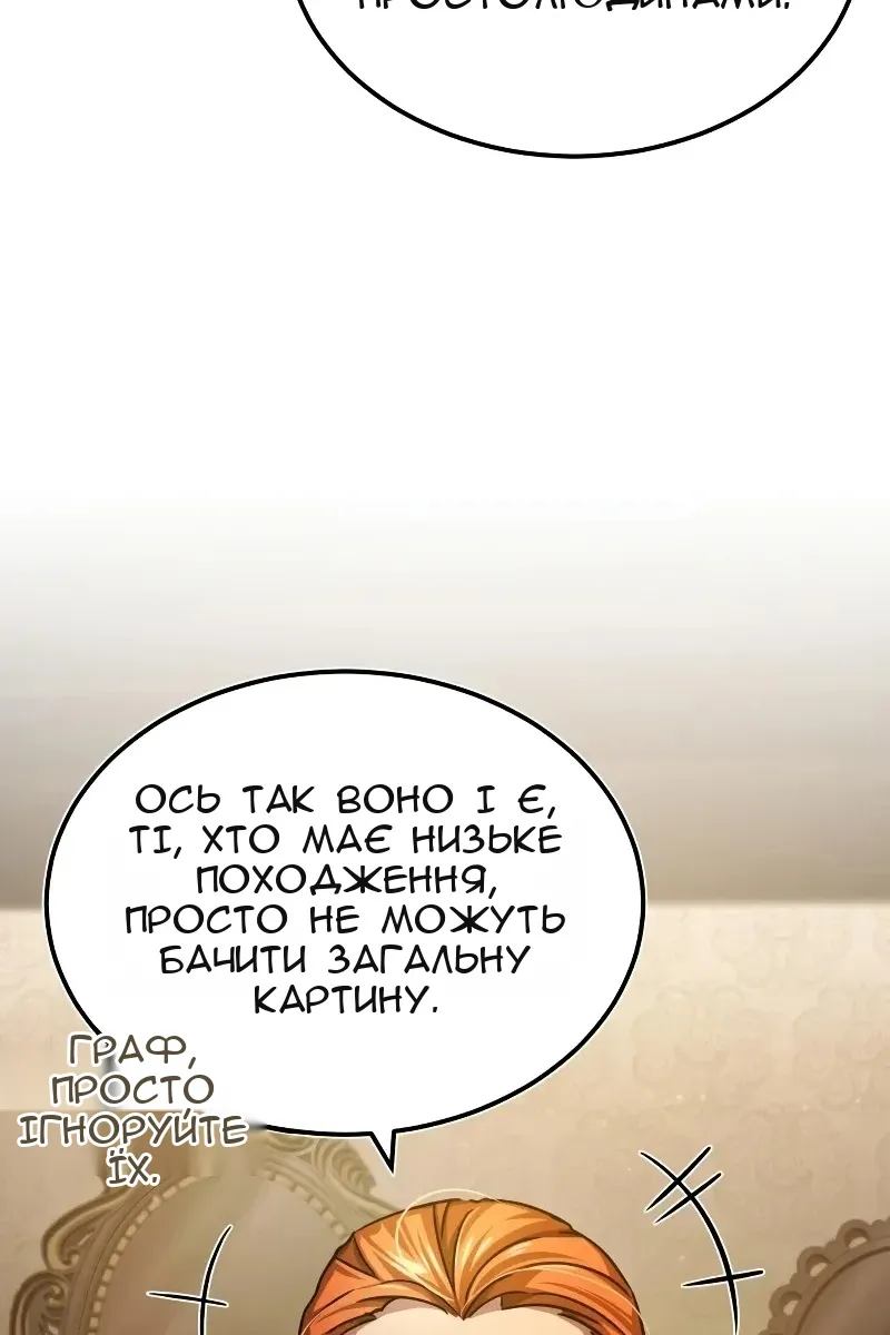 Сторінка 106