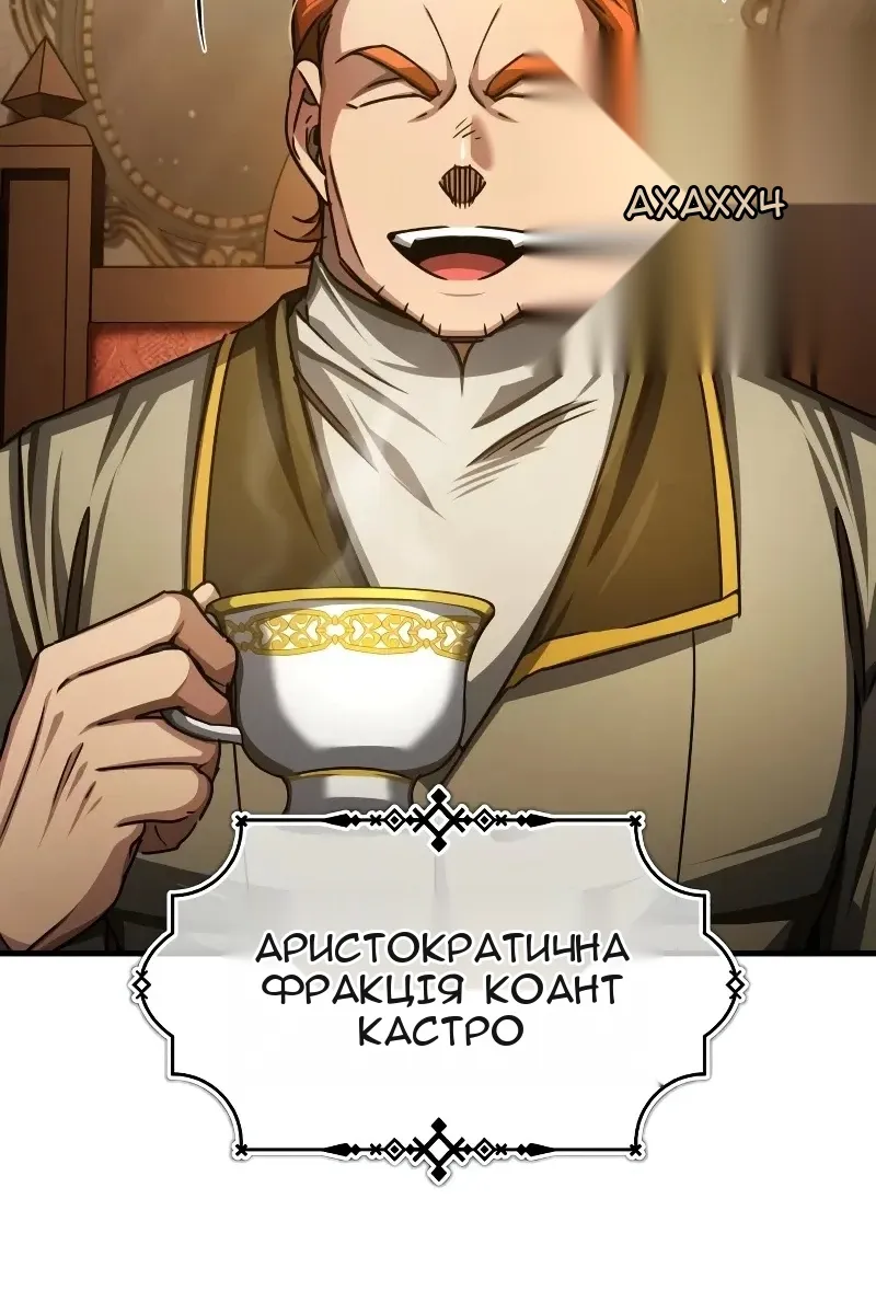 Сторінка 107