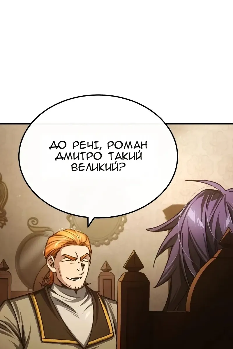 Сторінка 108