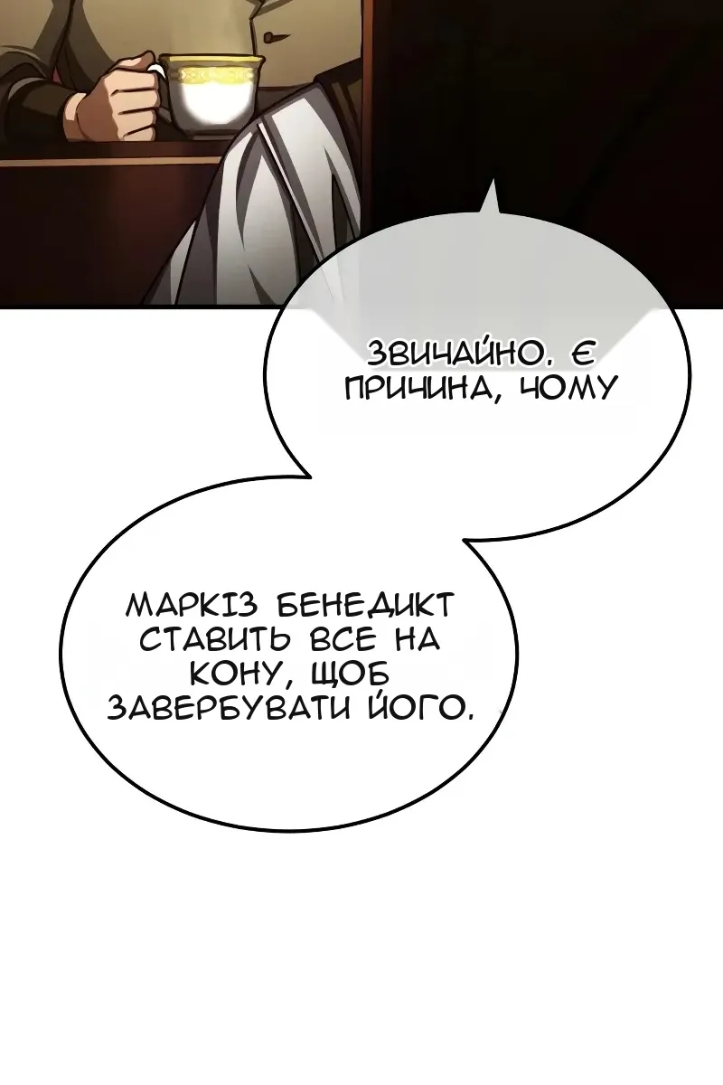 Сторінка 109