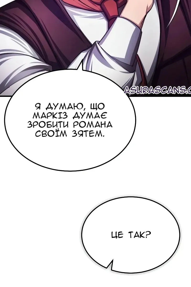 Сторінка 111