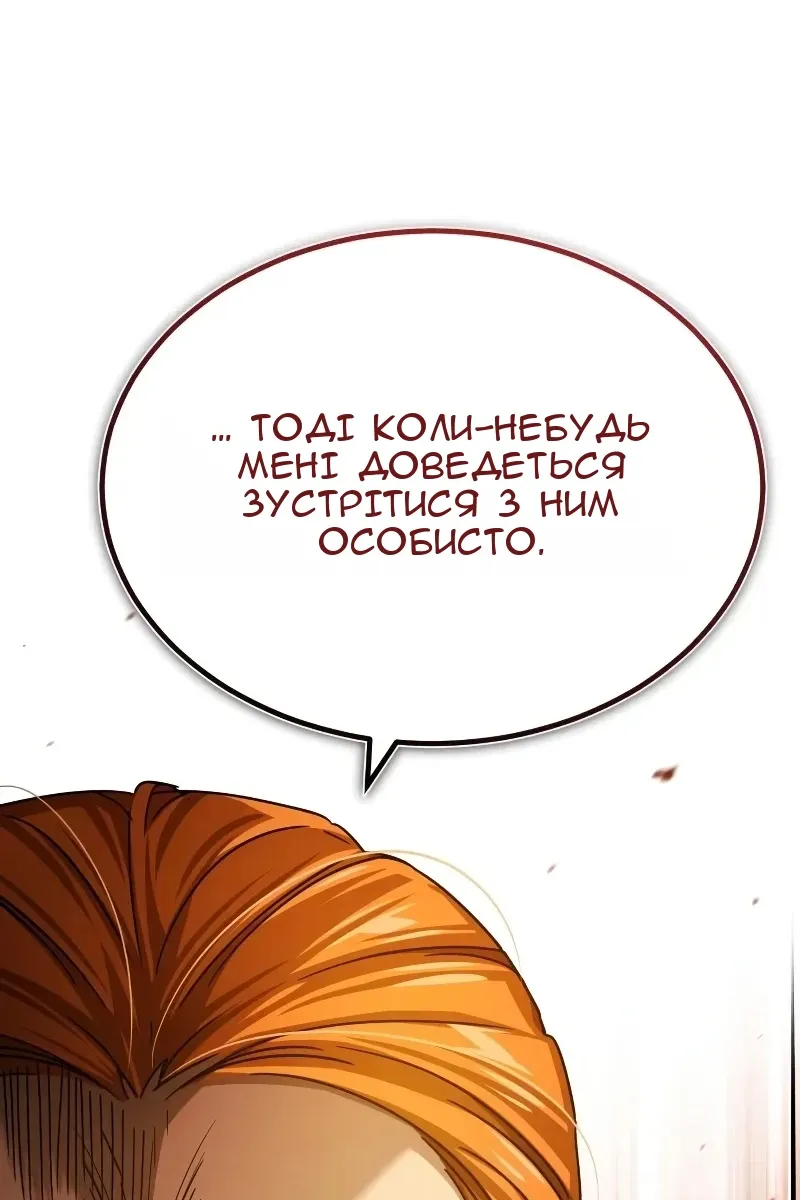 Сторінка 112
