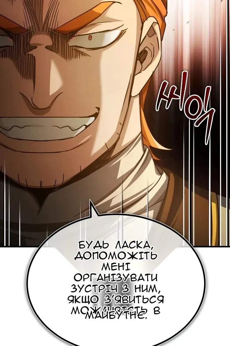 Сторінка 113