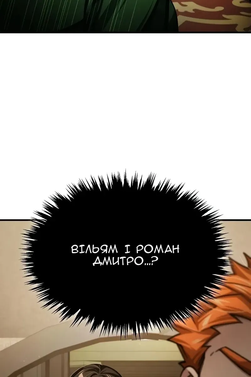 Сторінка 117