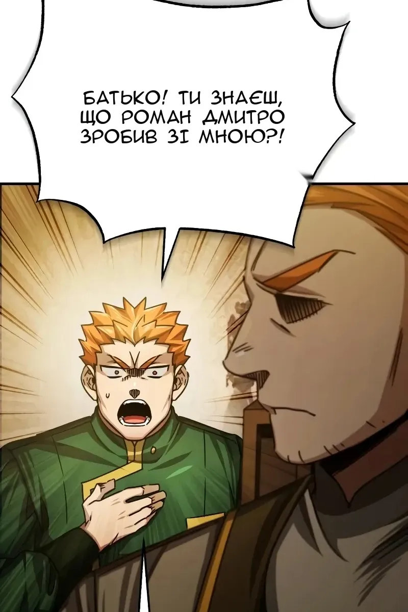 Сторінка 119