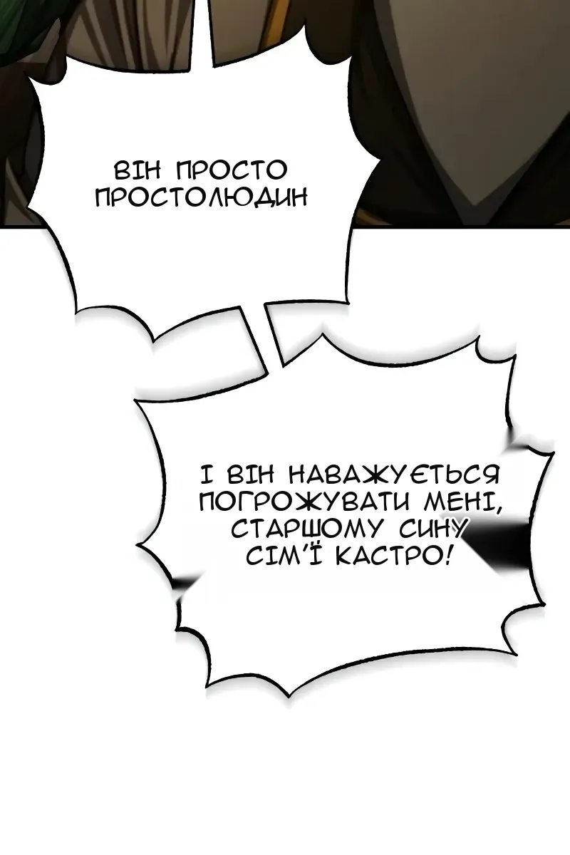 Сторінка 120