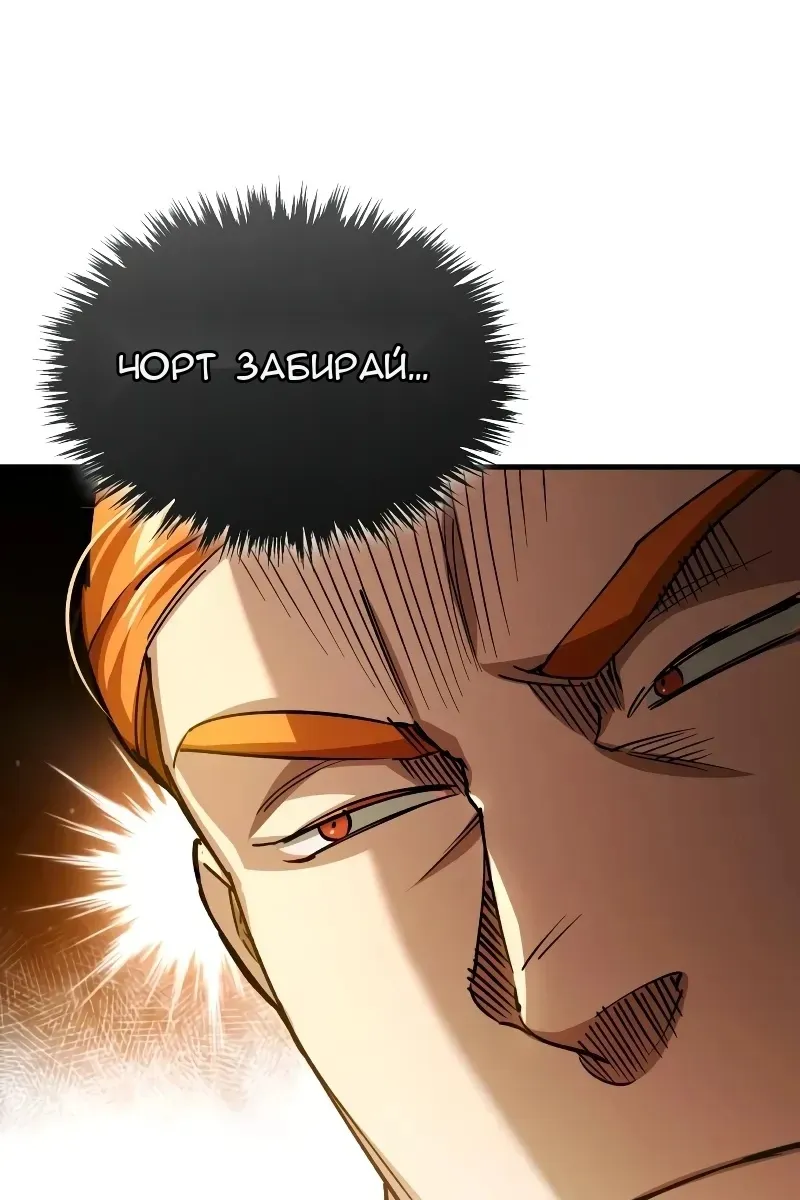 Сторінка 121