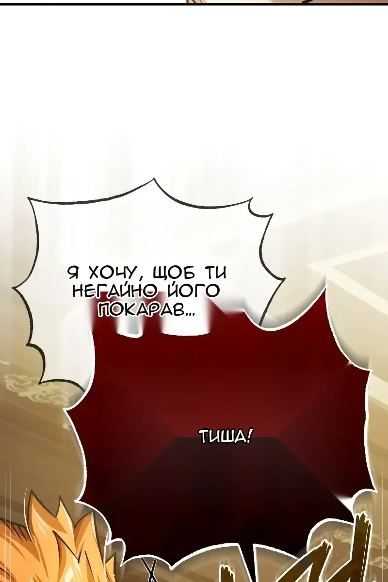 Сторінка 122
