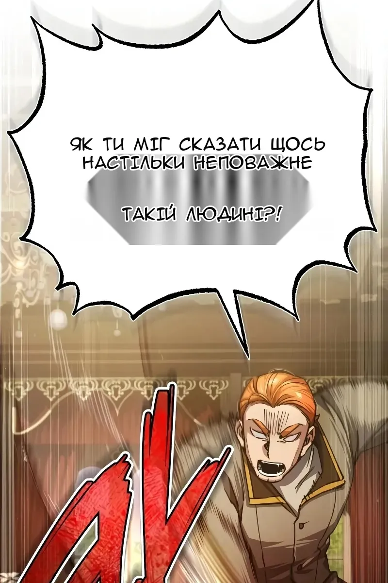 Сторінка 126