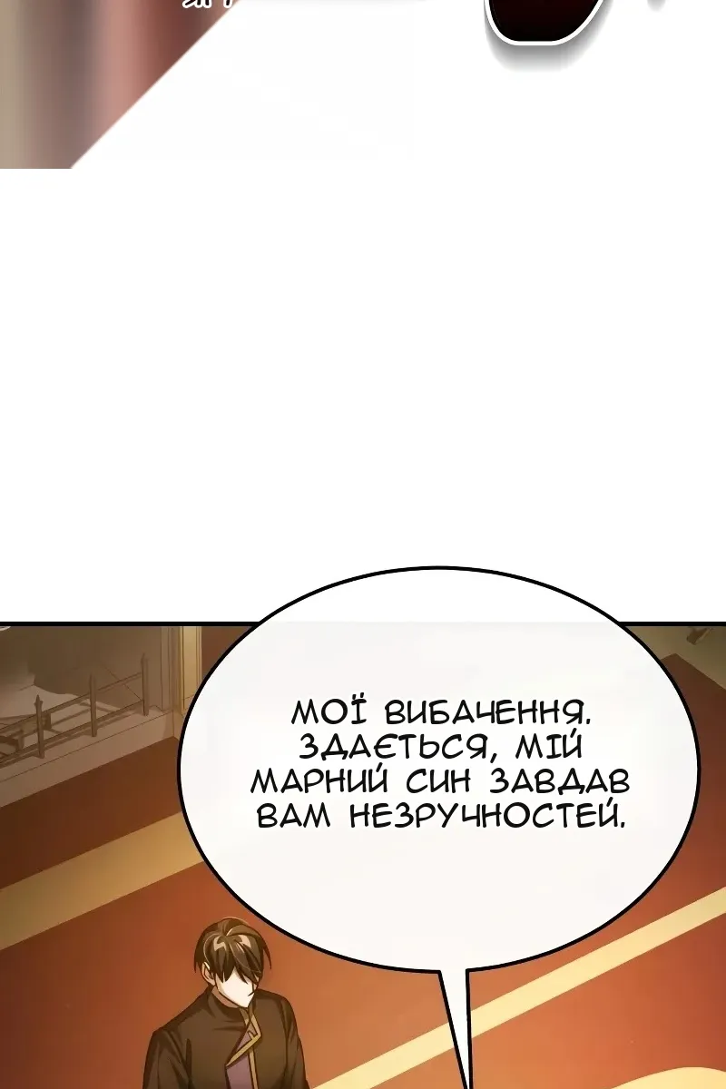 Сторінка 128