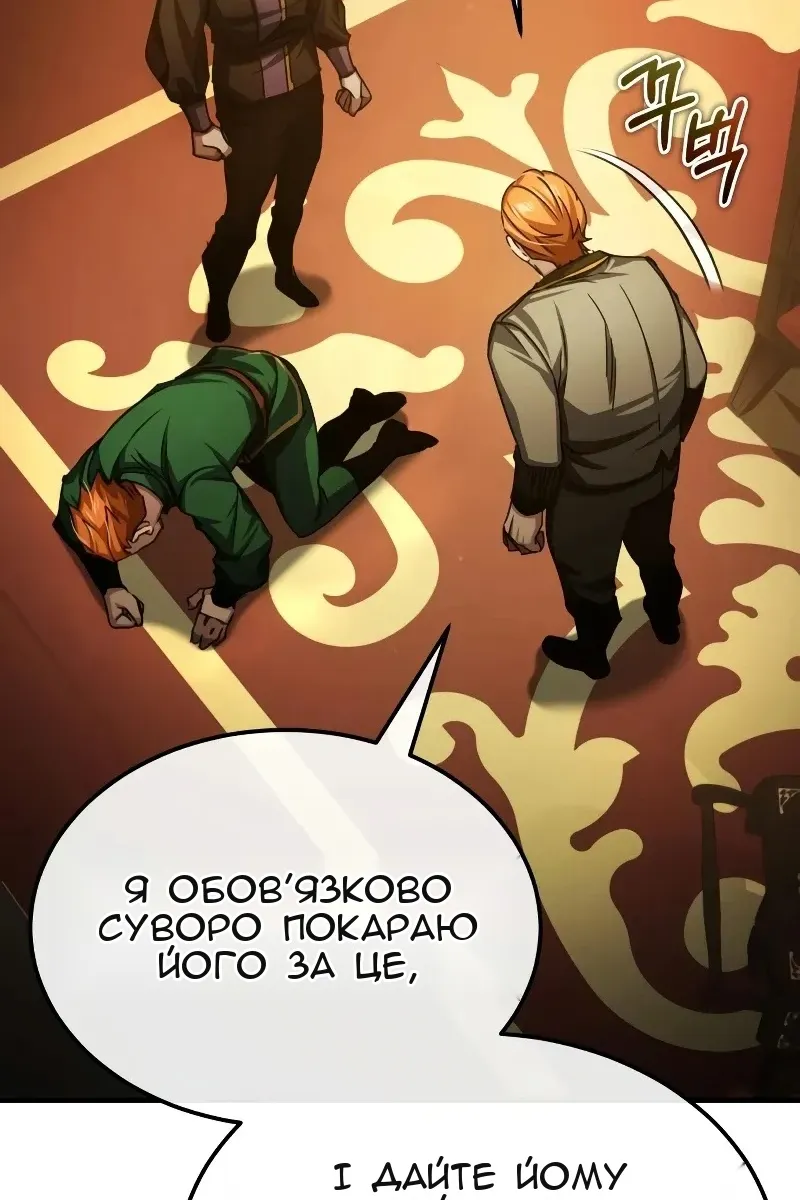 Сторінка 129