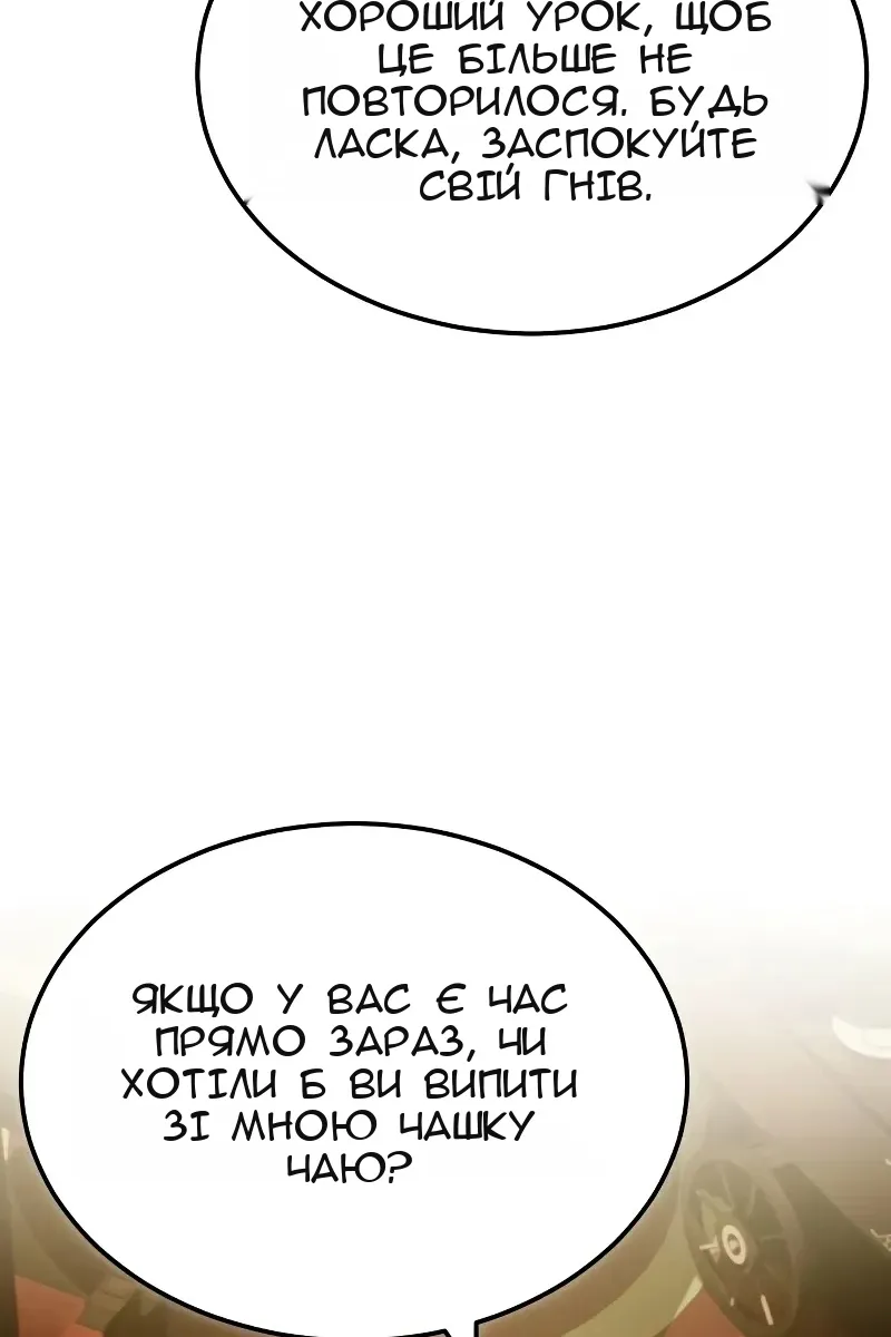 Сторінка 130