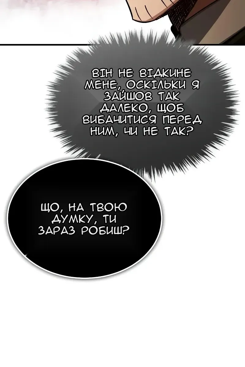 Сторінка 133