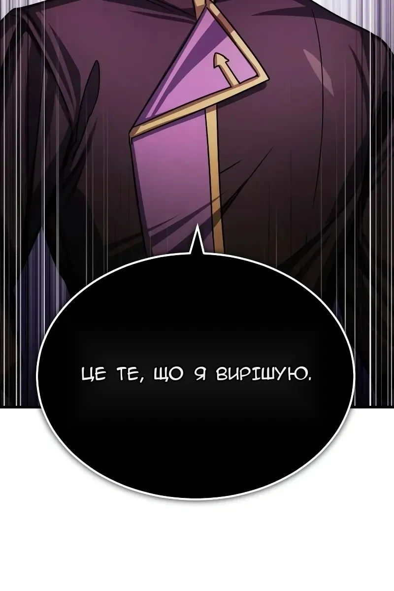 Сторінка 135