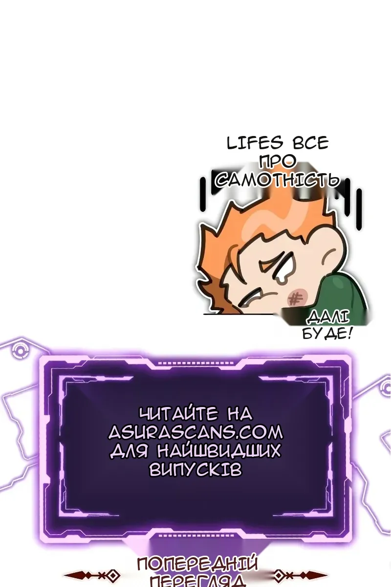 Сторінка 136