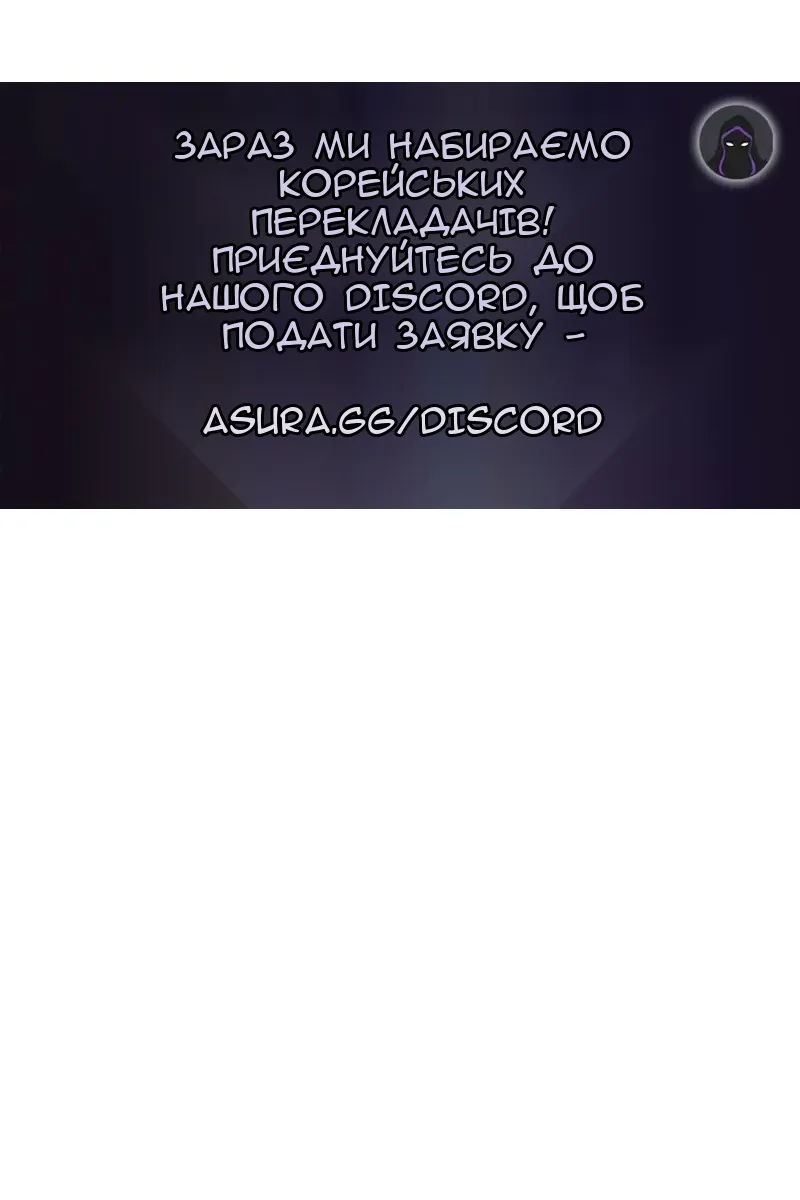 Сторінка 138