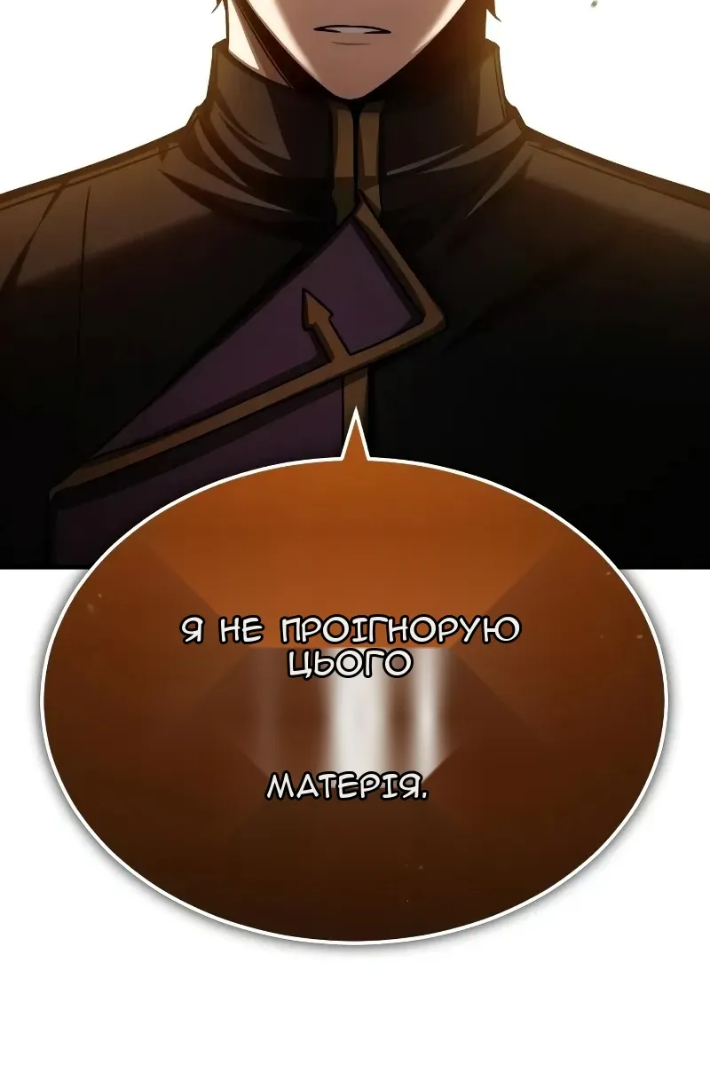 Сторінка 5