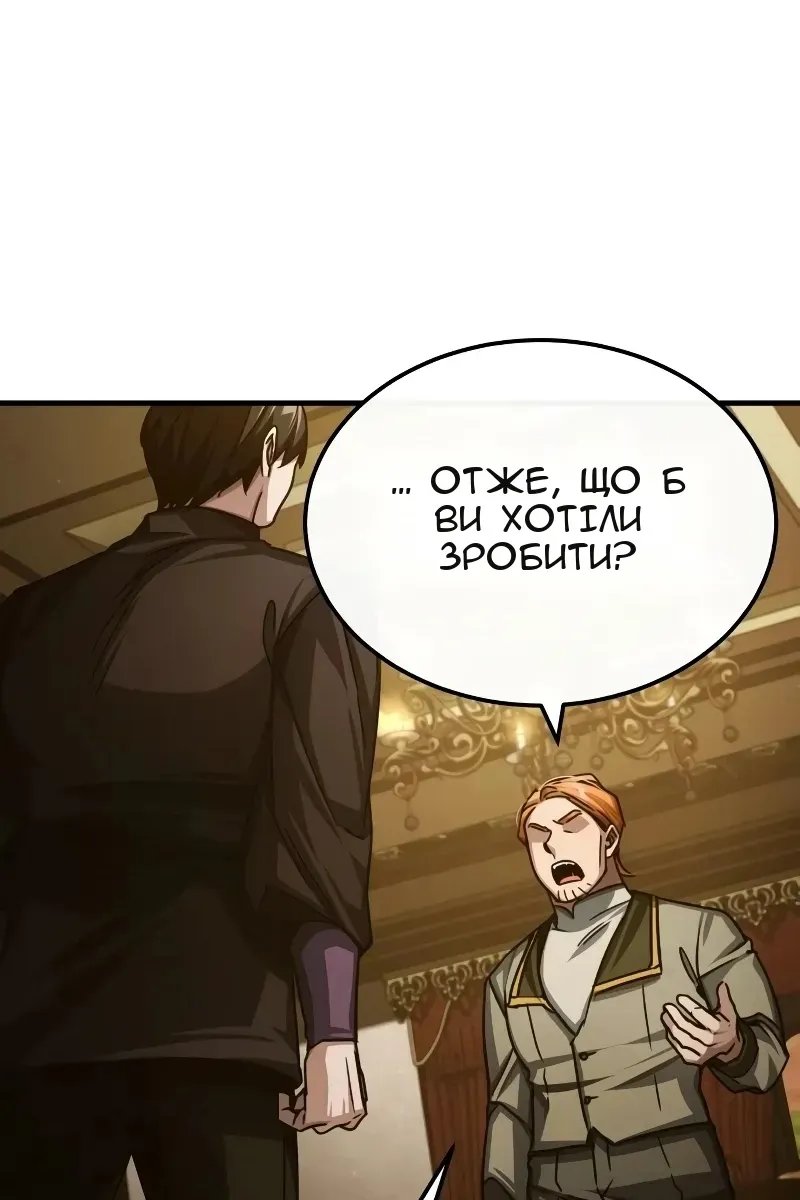 Сторінка 6
