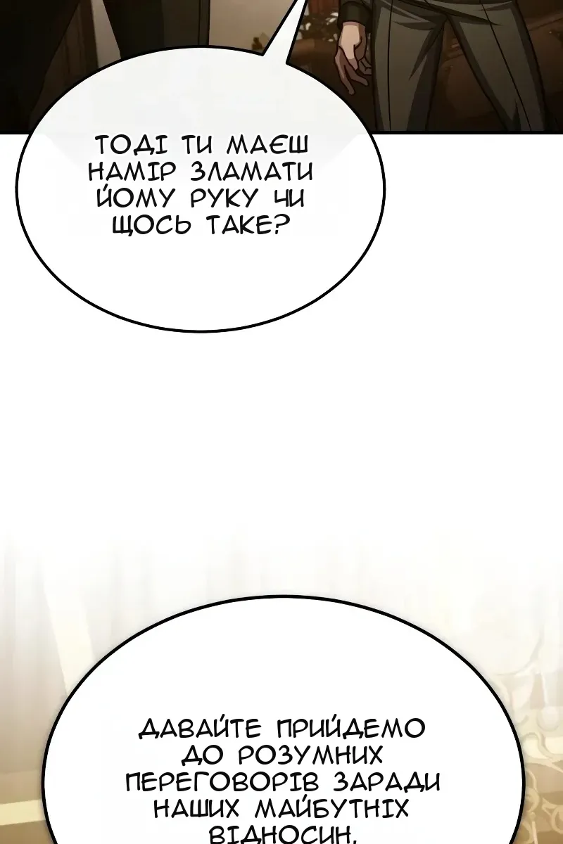Сторінка 7