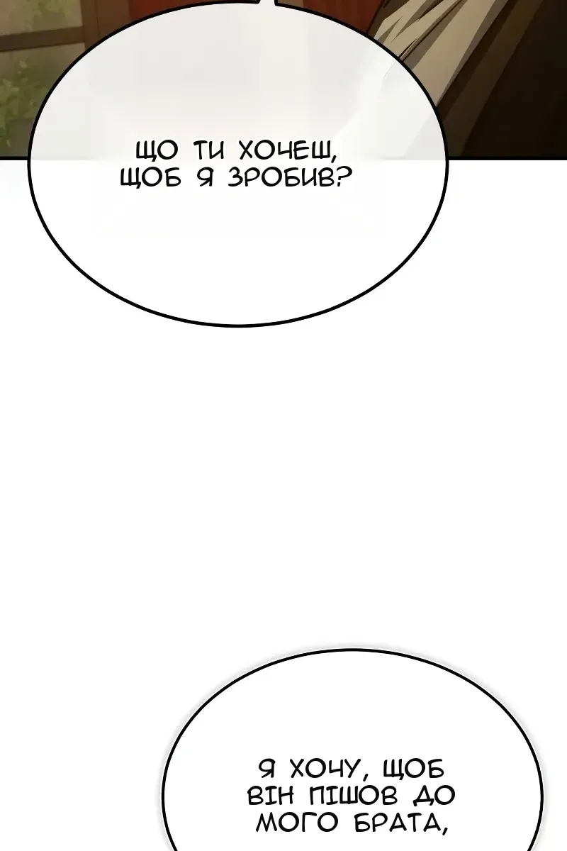 Сторінка 9