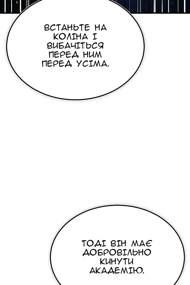 Сторінка 11