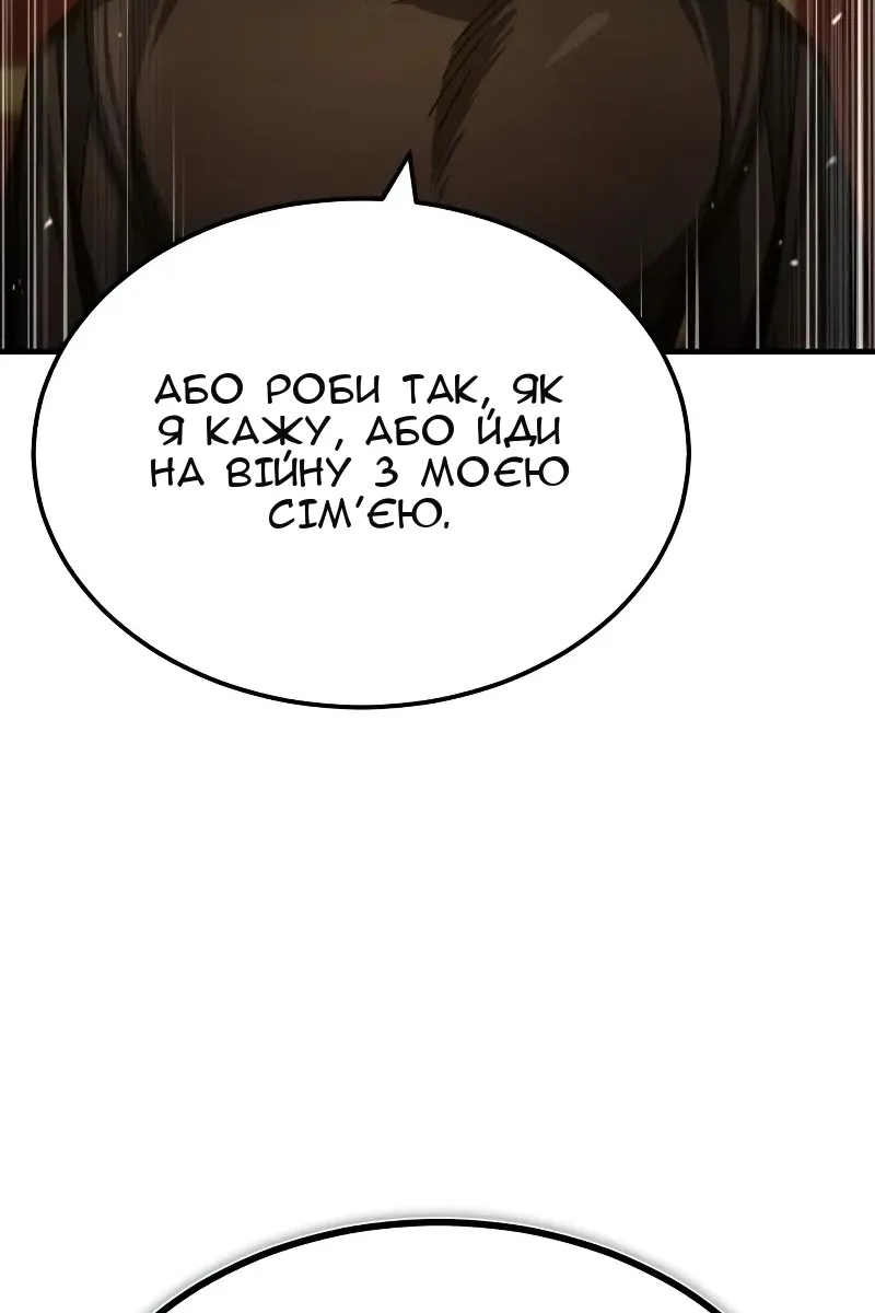 Сторінка 15