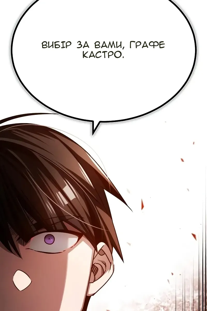 Сторінка 16