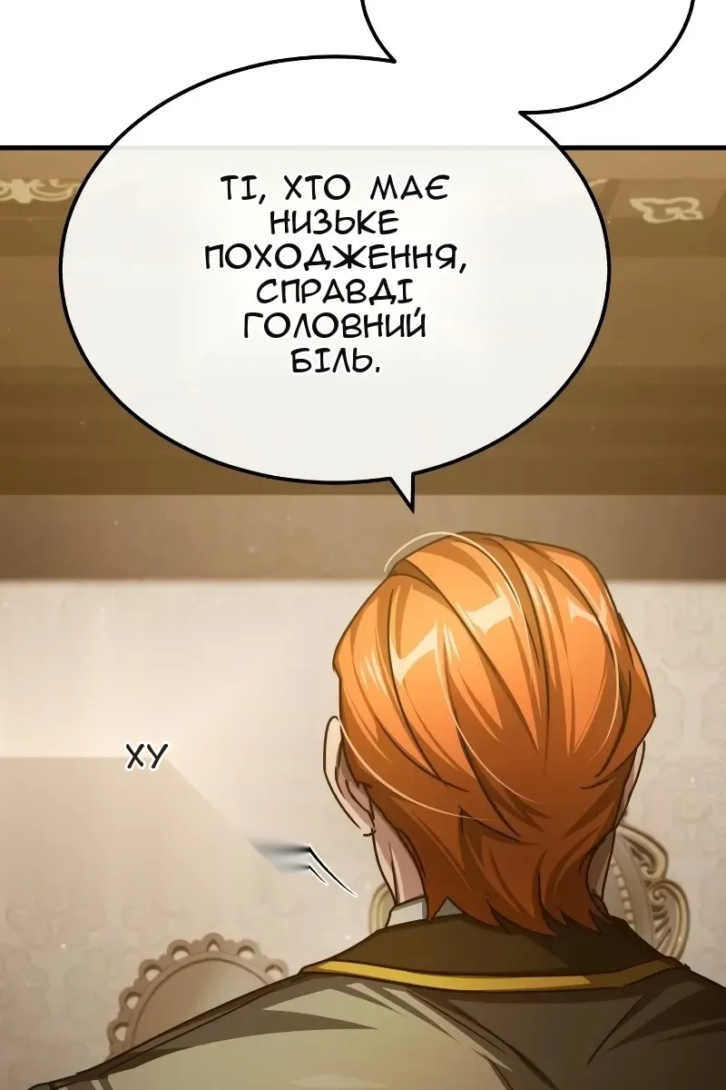 Сторінка 18
