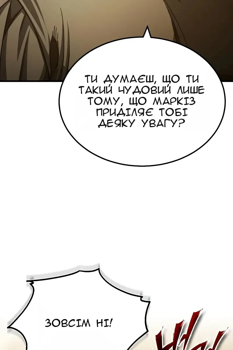Сторінка 19