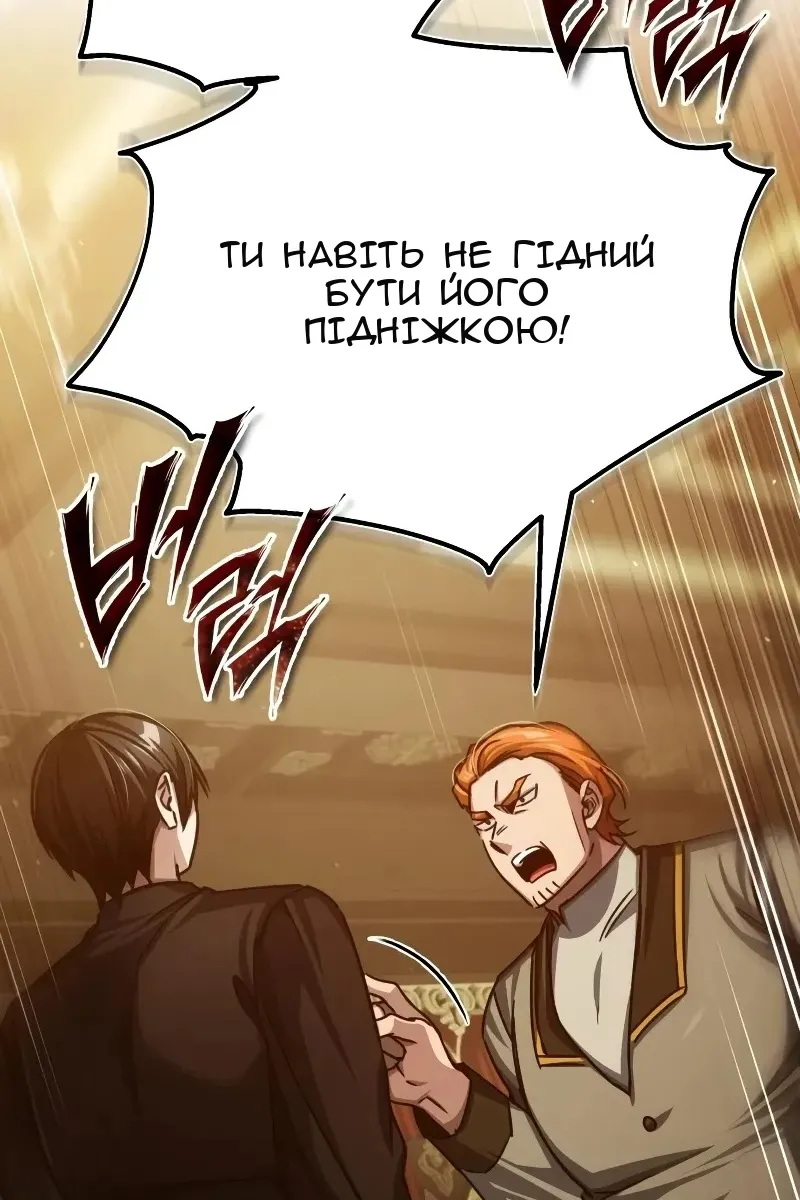 Сторінка 20