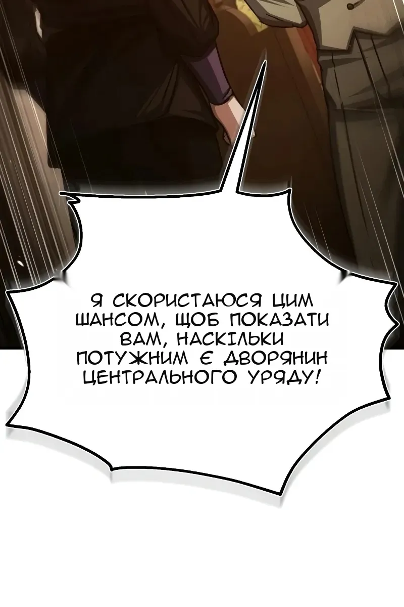 Сторінка 21
