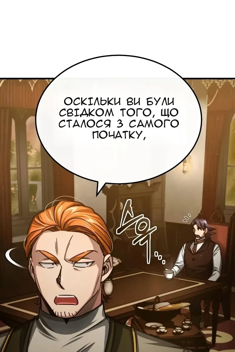 Сторінка 22