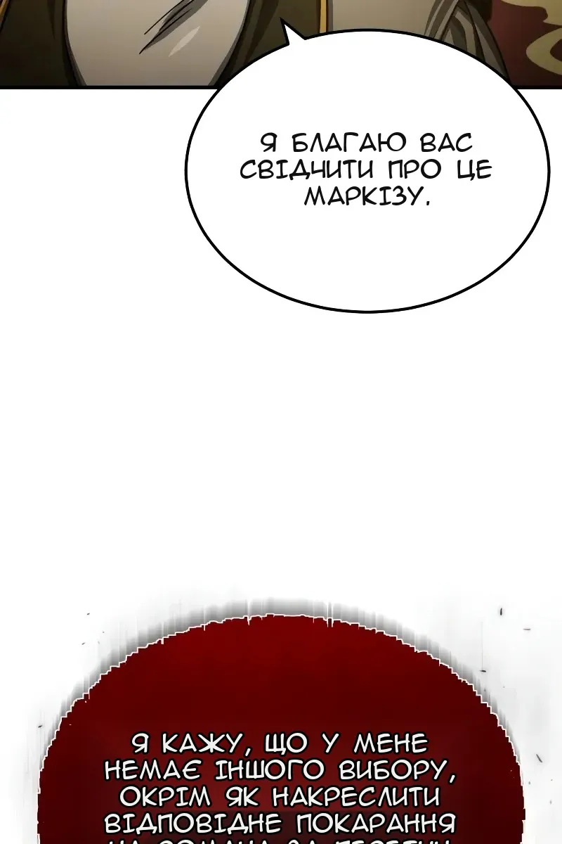 Сторінка 23
