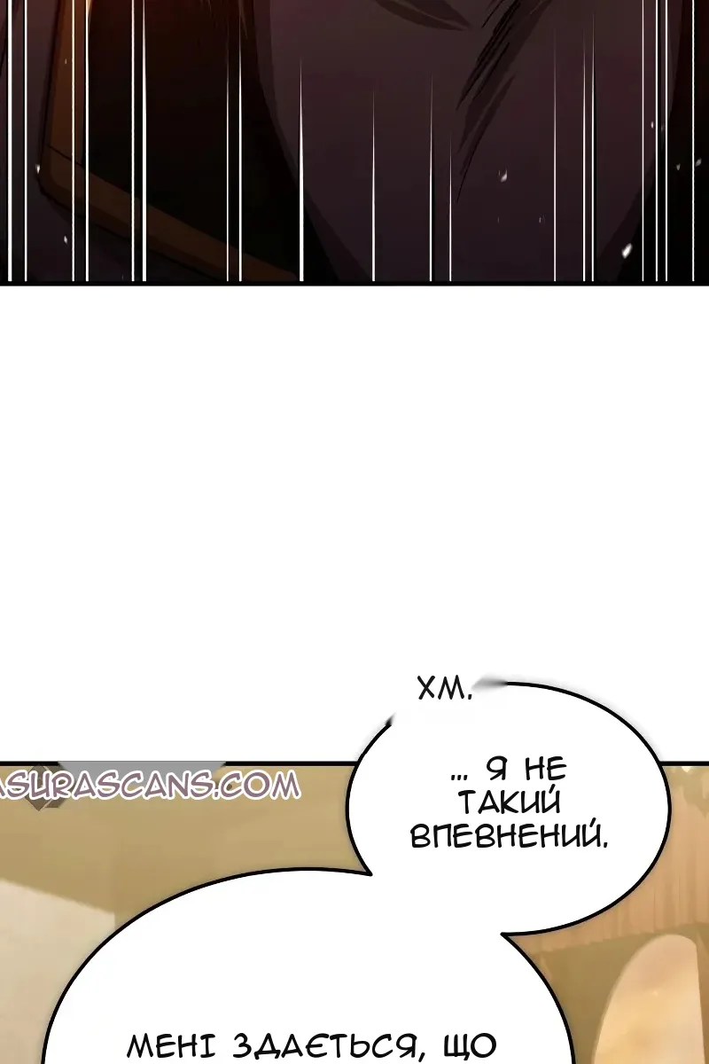 Сторінка 25