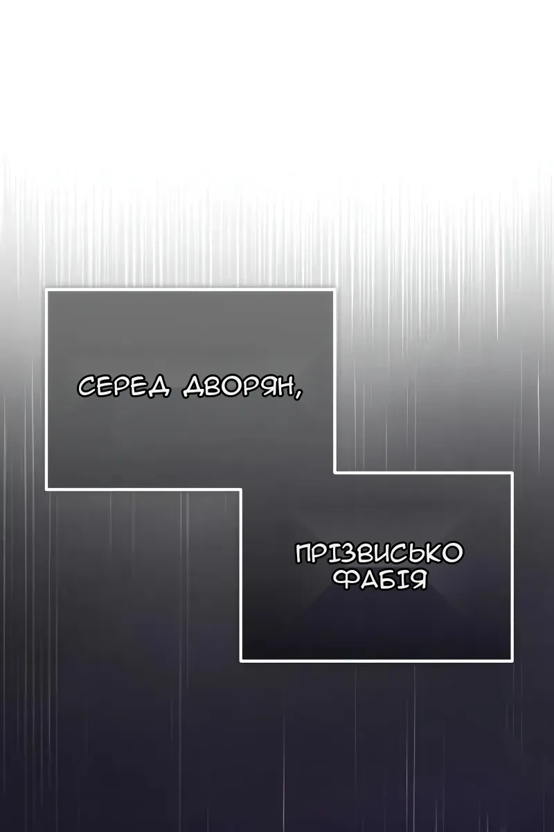 Сторінка 28