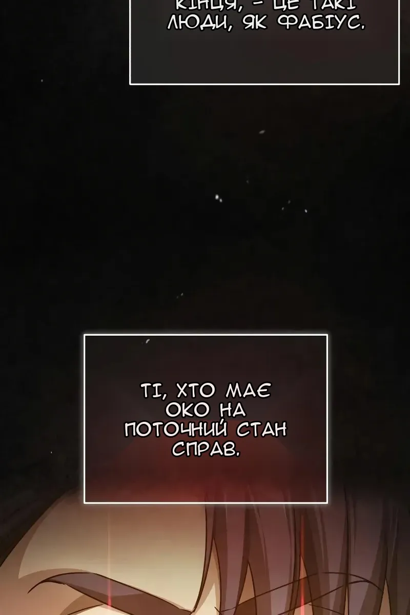 Сторінка 32