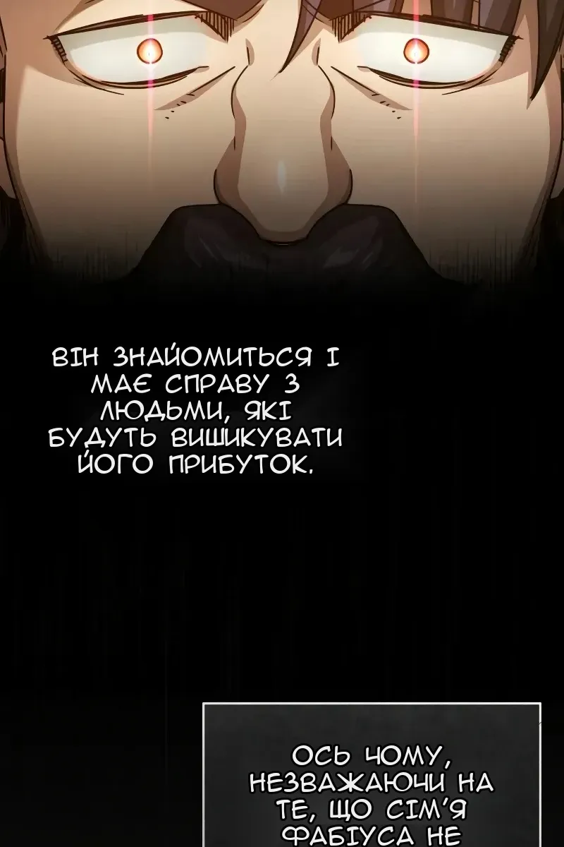 Сторінка 33