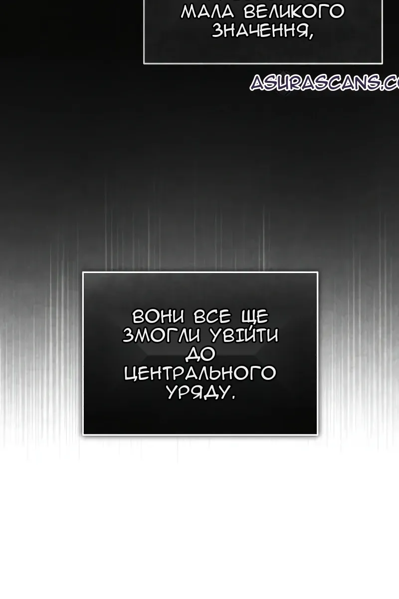 Сторінка 34