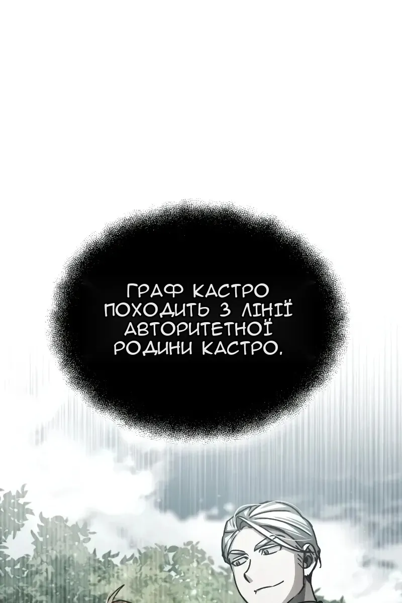 Сторінка 35