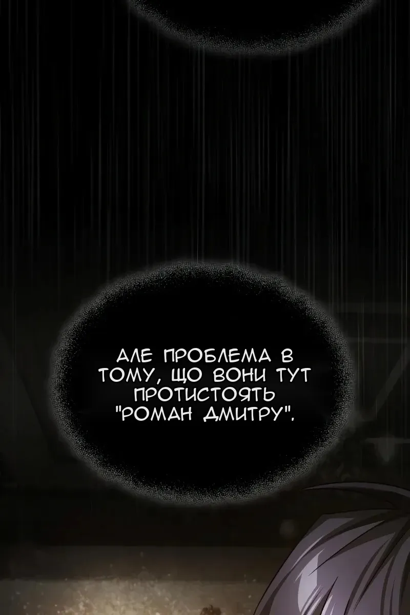Сторінка 37